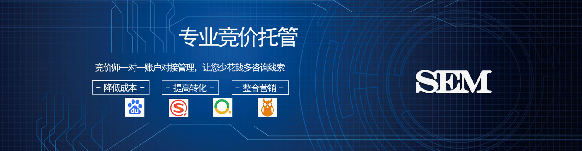 辽宁微信信息流