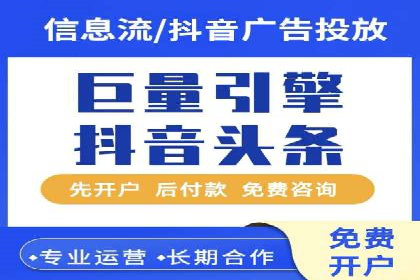 SEM推广代运营公司案例：从零到千万流量转化