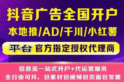 企业如何借助sem优化托管实现业绩增长